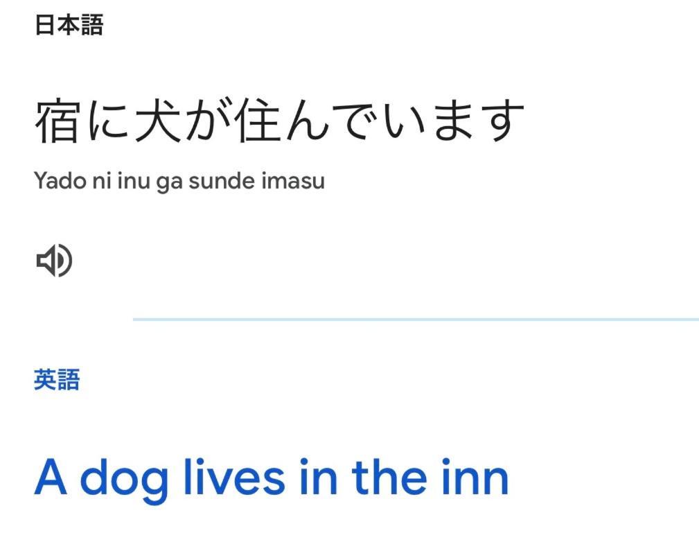 Oshamambe Minshuku Kaikazari Kunnui酒店 外观 照片