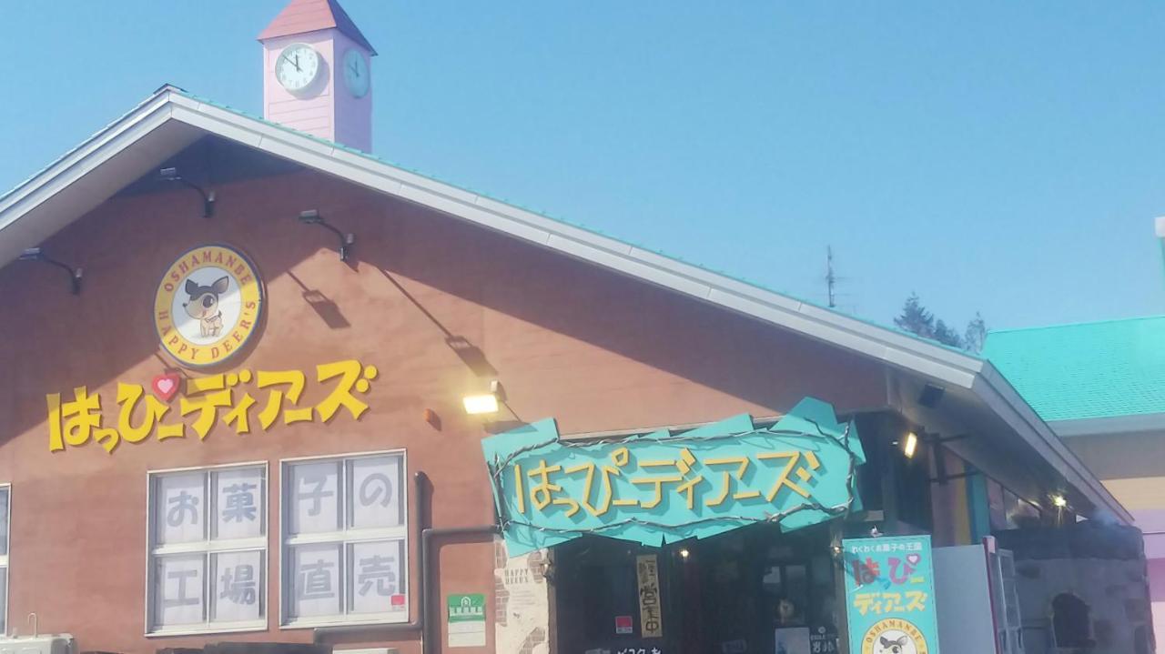 Oshamambe Minshuku Kaikazari Kunnui酒店 外观 照片